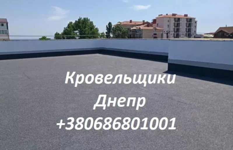 Кровельные Работы Днепр любой сложности - <ro>Изображение</ro><ru>Изображение</ru> #1, <ru>Объявление</ru> #1751881
