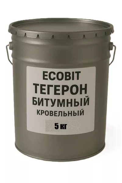 ТЕГЕРОН Битумный ЭКОБИТ ведро 5,0 кг мастика резино-битумная  - <ro>Изображение</ro><ru>Изображение</ru> #2, <ru>Объявление</ru> #1752270