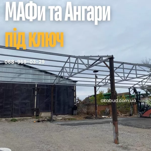 Металоконструкції та ковані вироби під замовлення по всій Україні - <ro>Изображение</ro><ru>Изображение</ru> #9, <ru>Объявление</ru> #1752475