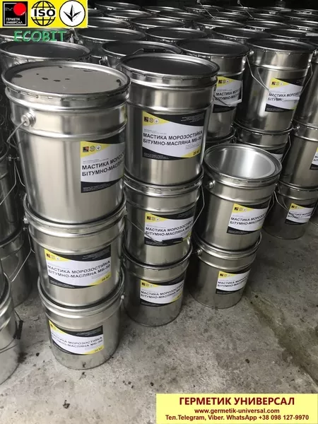 МБ - 50 Ecobit ведро 20,0 кг (Холодная)  Мастика масляная морозостойкая  - <ro>Изображение</ro><ru>Изображение</ru> #2, <ru>Объявление</ru> #1752434