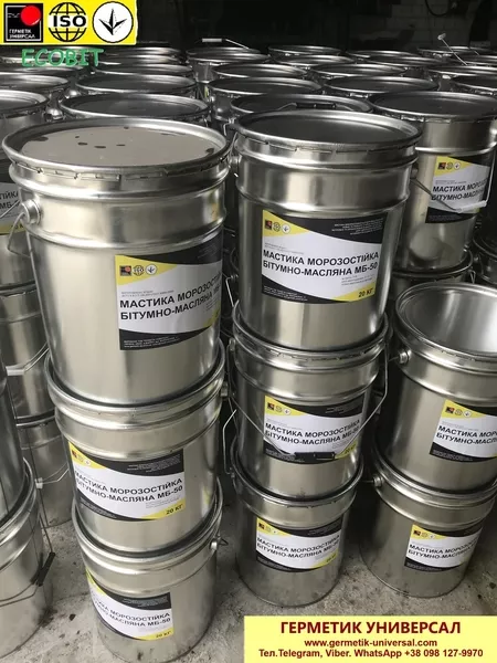 Мастика масляная морозостойкая МБ - 50 Ecobit ведро 25,0 кг (Холодная)  - <ro>Изображение</ro><ru>Изображение</ru> #4, <ru>Объявление</ru> #1752430