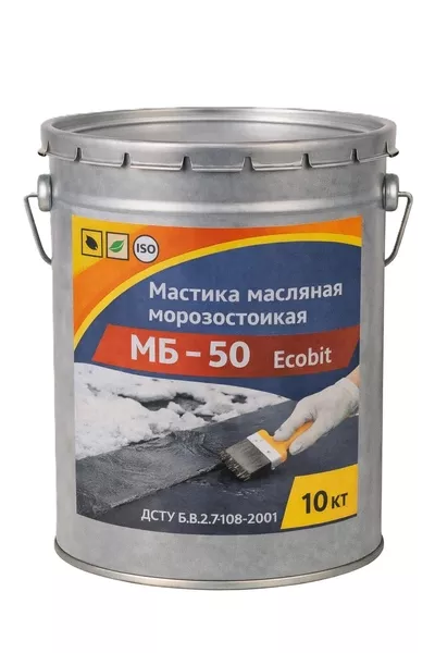 Мастика масляная морозостойкая МБ - 50 Ecobit ведро 10,0 кг (Холодная)  - <ro>Изображение</ro><ru>Изображение</ru> #1, <ru>Объявление</ru> #1752428