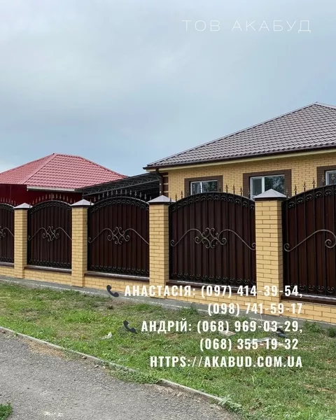 Металоконструкції під ключ | Ворота, навіси, забори, МАФ - <ro>Изображение</ro><ru>Изображение</ru> #5, <ru>Объявление</ru> #1753170