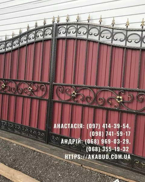 Металоконструкції під ключ | Ворота, навіси, забори, МАФ - <ro>Изображение</ro><ru>Изображение</ru> #7, <ru>Объявление</ru> #1753170