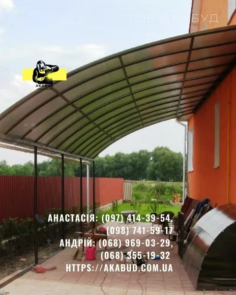 Металоконструкції під ключ | Ворота, навіси, забори, МАФ - <ro>Изображение</ro><ru>Изображение</ru> #2, <ru>Объявление</ru> #1753170