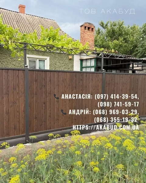 Металоконструкції під ключ | Ворота, навіси, забори, МАФ - <ro>Изображение</ro><ru>Изображение</ru> #3, <ru>Объявление</ru> #1753170