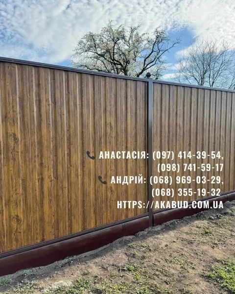 Металоконструкції під ключ | Ворота, навіси, забори, МАФ - <ro>Изображение</ro><ru>Изображение</ru> #4, <ru>Объявление</ru> #1753170