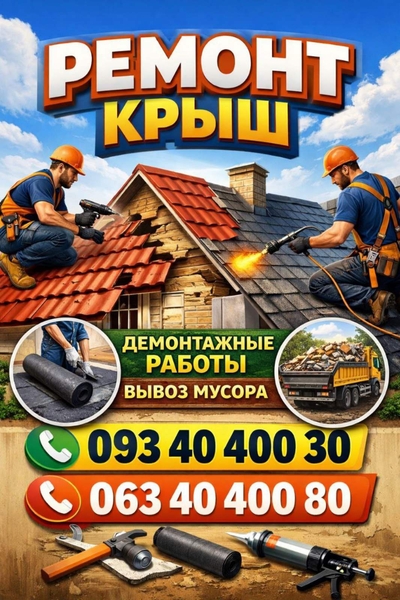 Мелкий ремонт сантехники, электрики, монтаж, устранение заcoра - <ro>Изображение</ro><ru>Изображение</ru> #1, <ru>Объявление</ru> #1753520