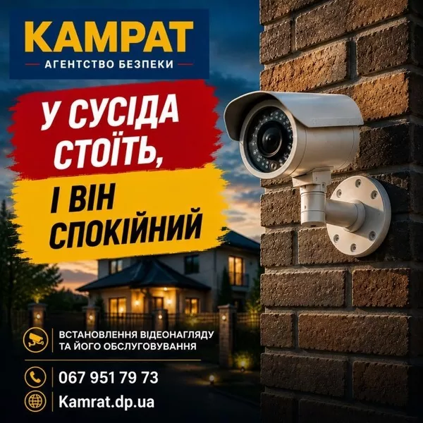Физическая охрана объектов в Кривом Роге — надежная защита бизнеса - <ro>Изображение</ro><ru>Изображение</ru> #4, <ru>Объявление</ru> #1754322