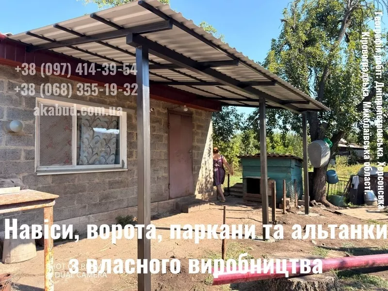Ворота, паркани, навіси — виготовимо під ваш будинок - <ro>Изображение</ro><ru>Изображение</ru> #3, <ru>Объявление</ru> #1754579