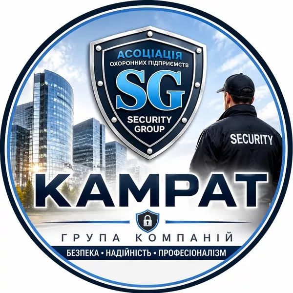 Встановлення відеоспостереження Кривий Ріг Камрат - <ro>Изображение</ro><ru>Изображение</ru> #5, <ru>Объявление</ru> #1754716